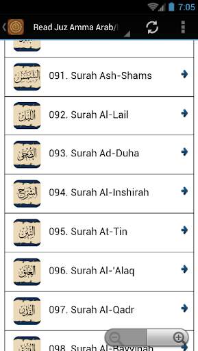 Idris Abkar - Juz Amma Offline screenshot 3
