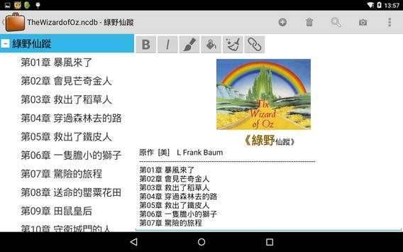 NoteCase Lite screenshot 5