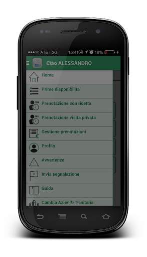 Sigma iCUP Mobile screenshot 3