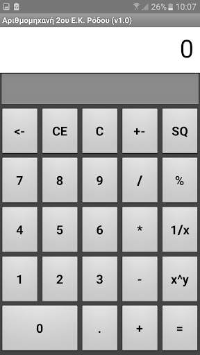 My Calculator screenshot 2
