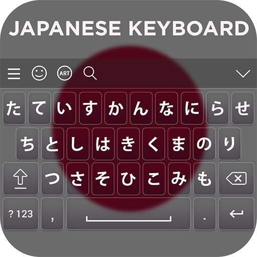 Japanese Keyboard 5.0