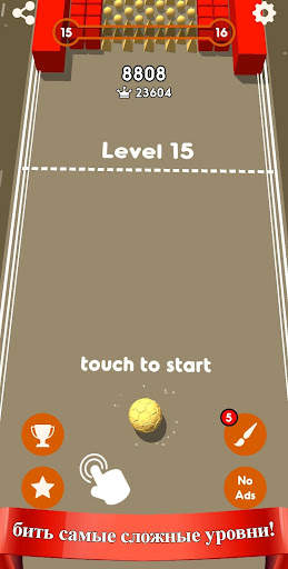 Color Crush 3D: Мяч удар игры скриншот 2