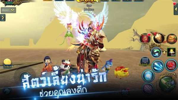 Kingdom War screenshot 9