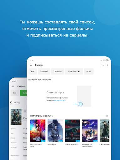 MediaGet - торрент клиент скриншот 7