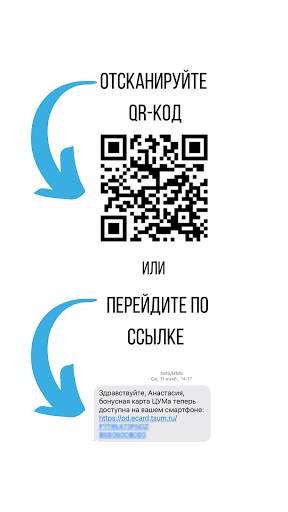 Wallet скриншот 3