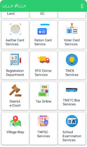 நில விபரங்கள் - Tamilnadu Land Patta ChittaFMB EC screenshot 3