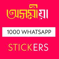 Assamese Stickers - Assamese WASTICKERS on 9Apps