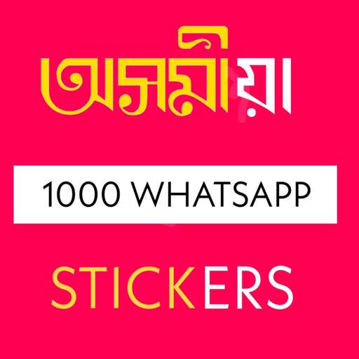 Assamese Stickers - Assamese WASTICKERS 5.0