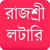 Rajshree Lottery Result