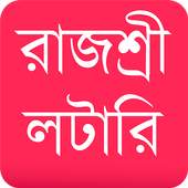 Rajshree Lottery Result 2.0