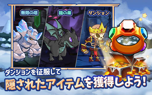 エンジェル育成記 screenshot 10