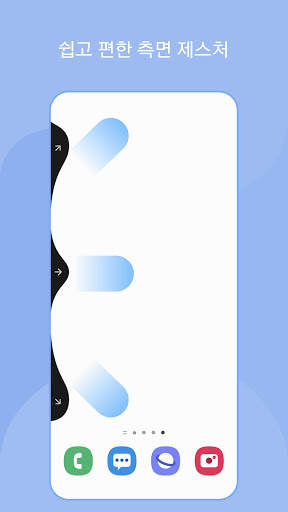 One Hand Operation   screenshot 1