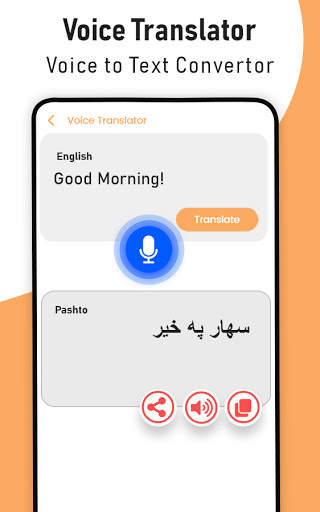 Pashto Keyboard: Pushto Typing screenshot 5