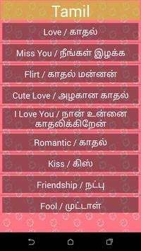 2016 Lattest Whatsapp Status screenshot 5
