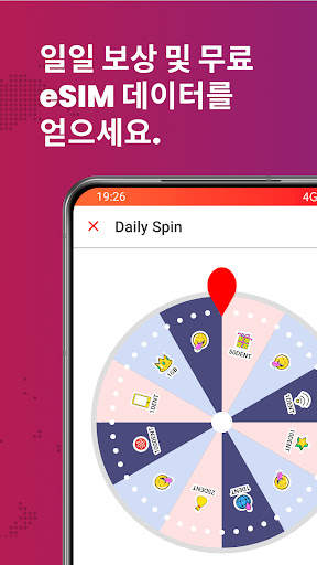 DENT: 전 세계 eSIM 데이터 screenshot 4