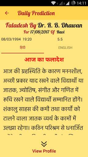 Daily Horoscope Prediction by Dr R B Dhawan Guruji screenshot 4