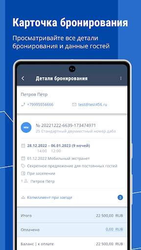 TL Extranet screenshot 8