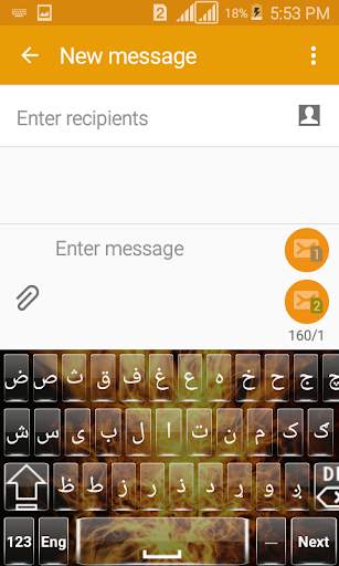 Pashto Fire  Keyboard screenshot 7