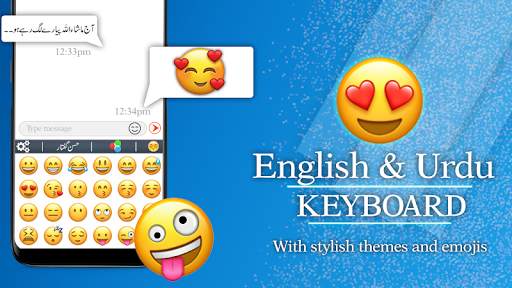 Urdu English Fast Keyboard screenshot 5