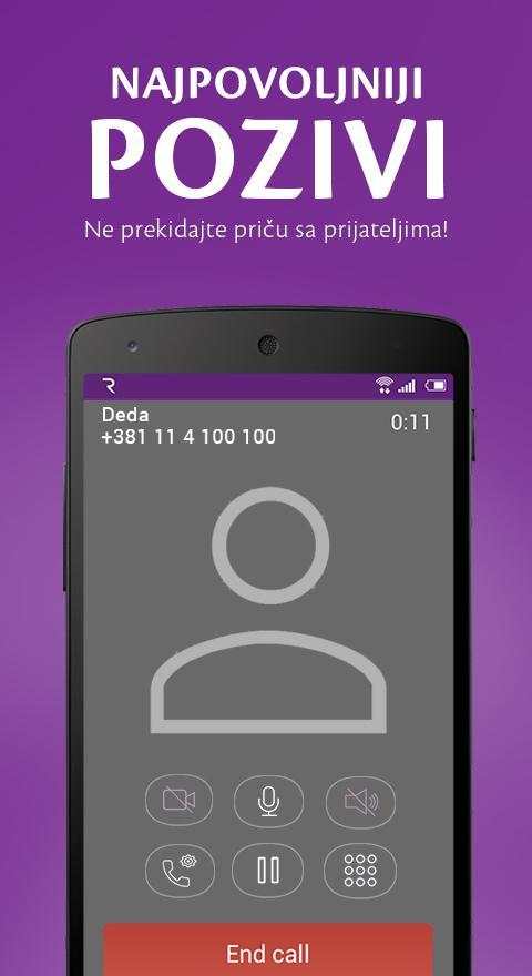 Ring+ скриншот 6