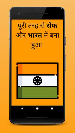 Agra screenshot 5