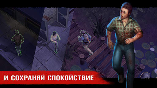 Horror Show: онлайн-хоррор скриншот 4