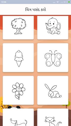 Hindi Kids Game screenshot 3