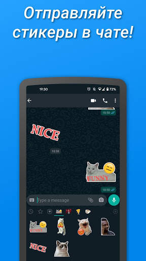 Создатель стикеров - WhatsApp Telegram скриншот 5