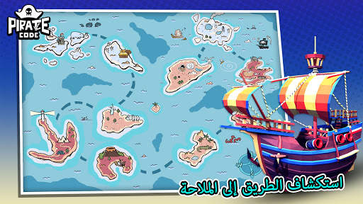 Pirate Code - PVP Battles at Sea 3 تصوير الشاشة