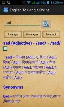 English to Bangla Dictionary screenshot 2