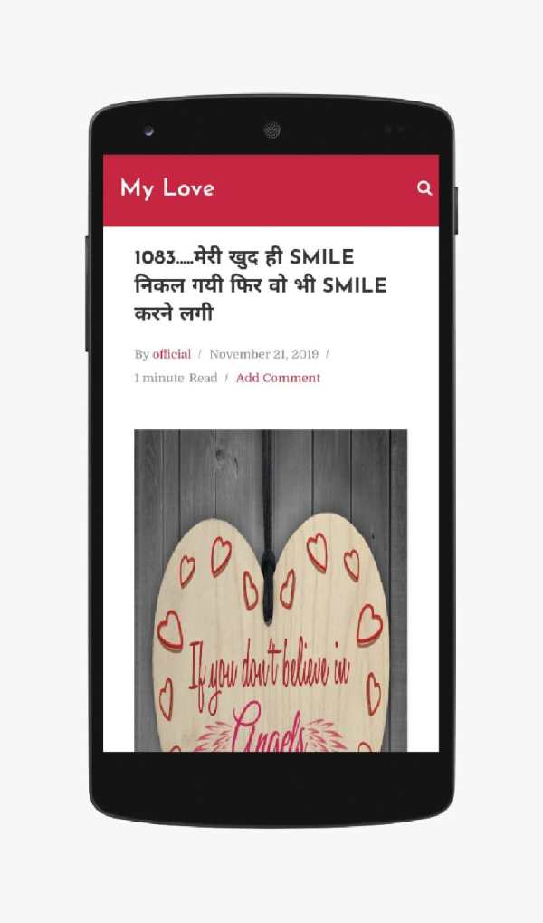 MY REAL LOVE STORY HINDI DAILY screenshot 4