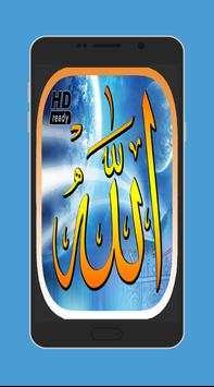 Animated GIF images Islamist स्क्रीनशॉट 1