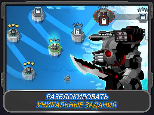 Super Mechs скриншот 11
