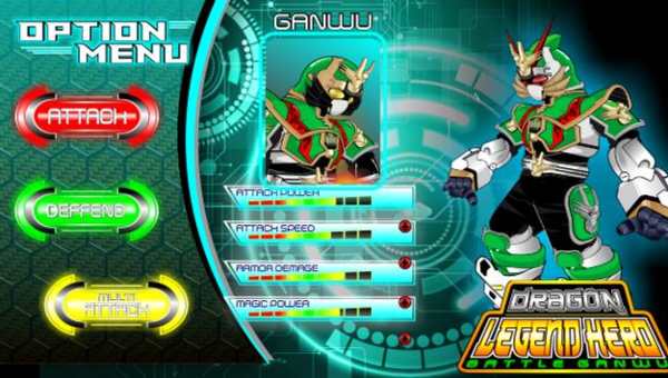 Battle Legend Hero Dragon Ganwu screenshot 4