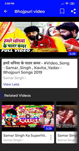 All Bhojpuri Video 4 تصوير الشاشة