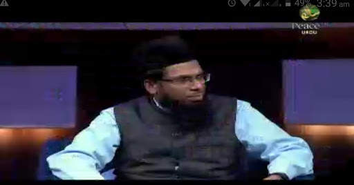 islamic tv screenshot 5