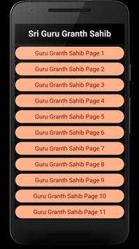 Guru Granth Sahib screenshot 2