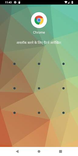 app lock स्क्रीनशॉट 5