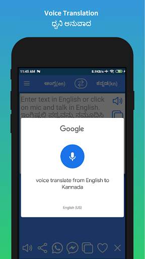 English to Kannada Translator screenshot 4
