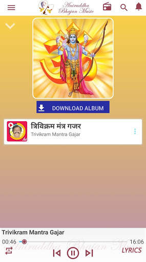 Aniruddha Bhajan Music screenshot 4