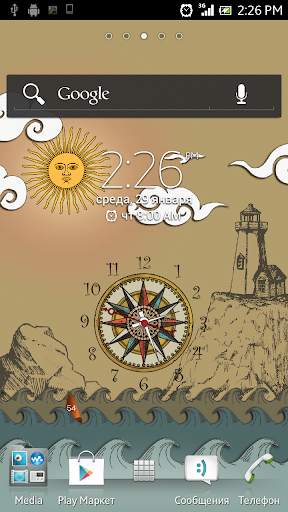 Paper Sea Live Wallpaper FREE screenshot 3
