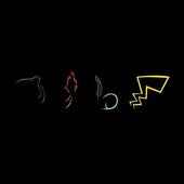 Pokemon Black 4K Wallpapers