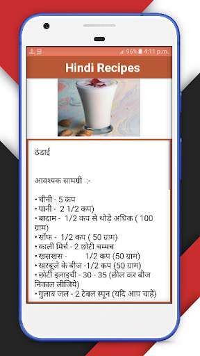 Milkshake Recipes Sarabat screenshot 4