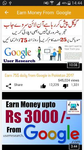 Earn Dollars : How to Earn Money Online screenshot 2