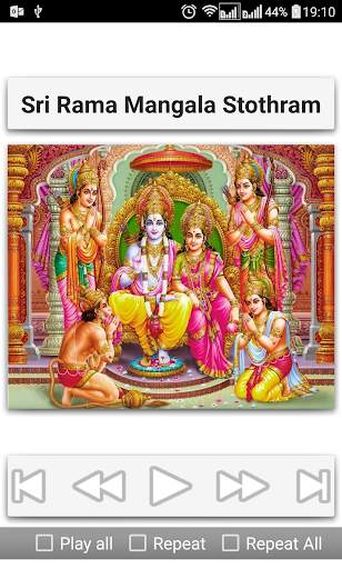 Rama Raksha Stotram screenshot 5