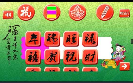 Fortune Cookie screenshot 11