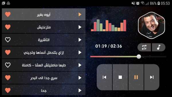 هشام الجخ بدون نت | كل القصايد screenshot 11