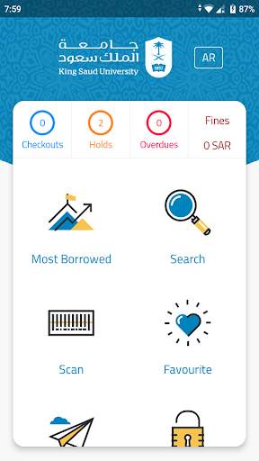 مكتبة جامعة الملك سعود screenshot 3
