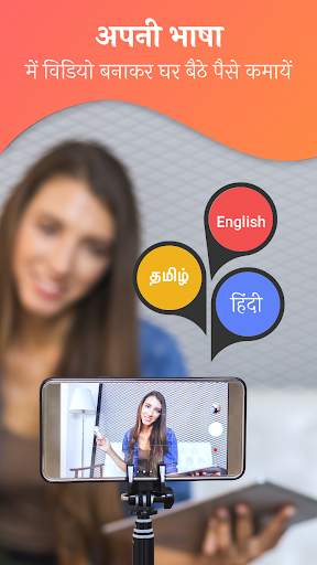 simsim multiply - Earn Money स्क्रीनशॉट 4