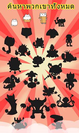 Purrland: ผสานแมว เกมออฟไลน์ screenshot 6